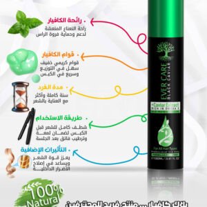 بروتين بلاك كافيار
