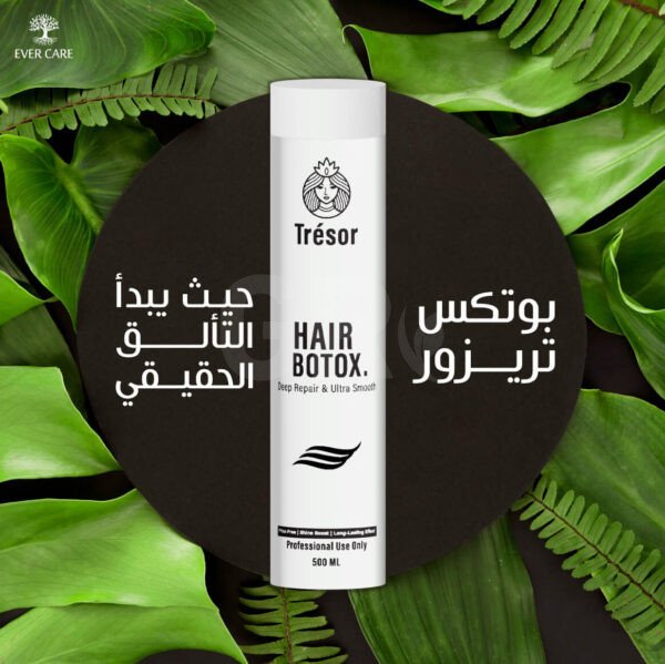 بوتوكس تريزور 500 مل لعلاج الشعر التالف وفرده بدون فورمالين